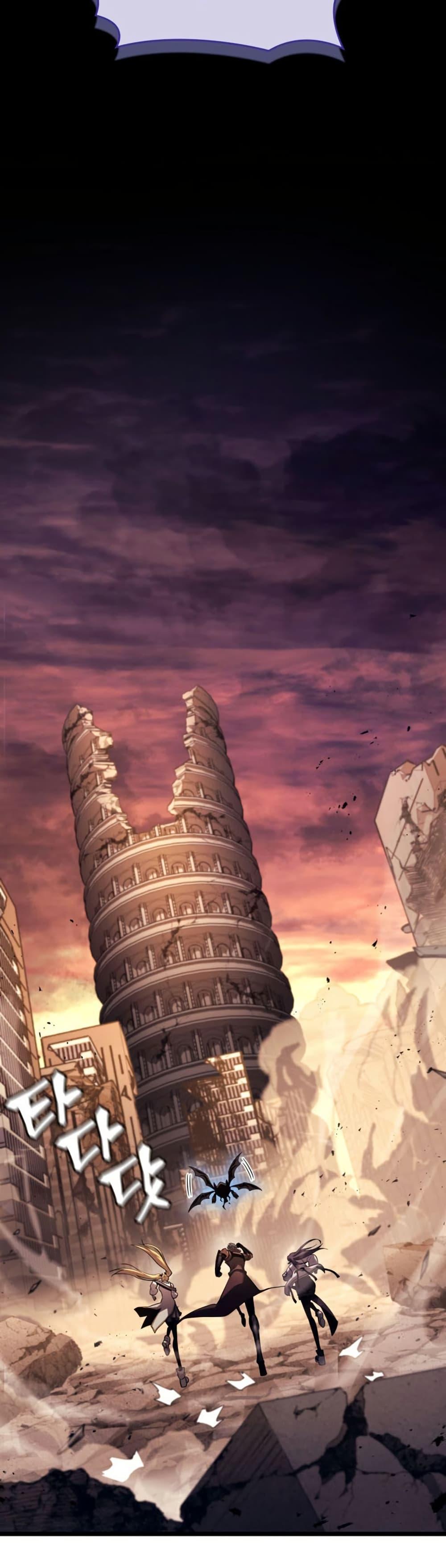 Return of the SSS-Class Ranker ตอนที่ 175 page 4