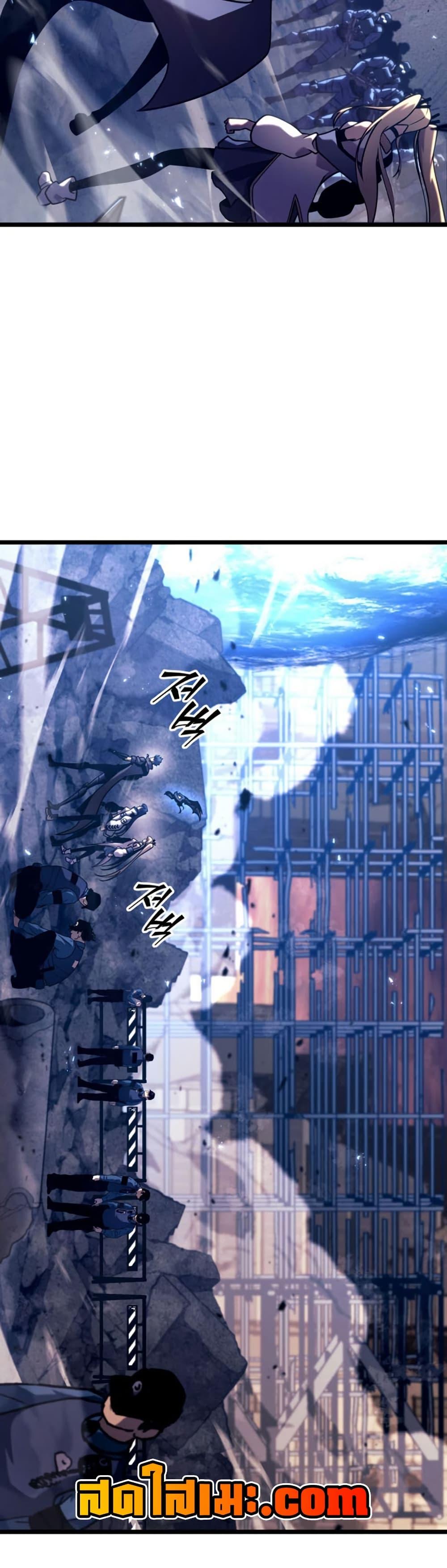 Return of the SSS-Class Ranker ตอนที่ 175 page 7