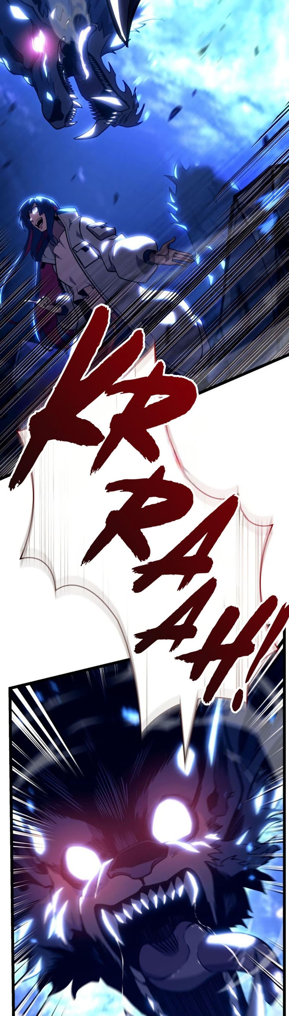 Return of the SSS-Class Ranker ตอนที่ 175 page 15