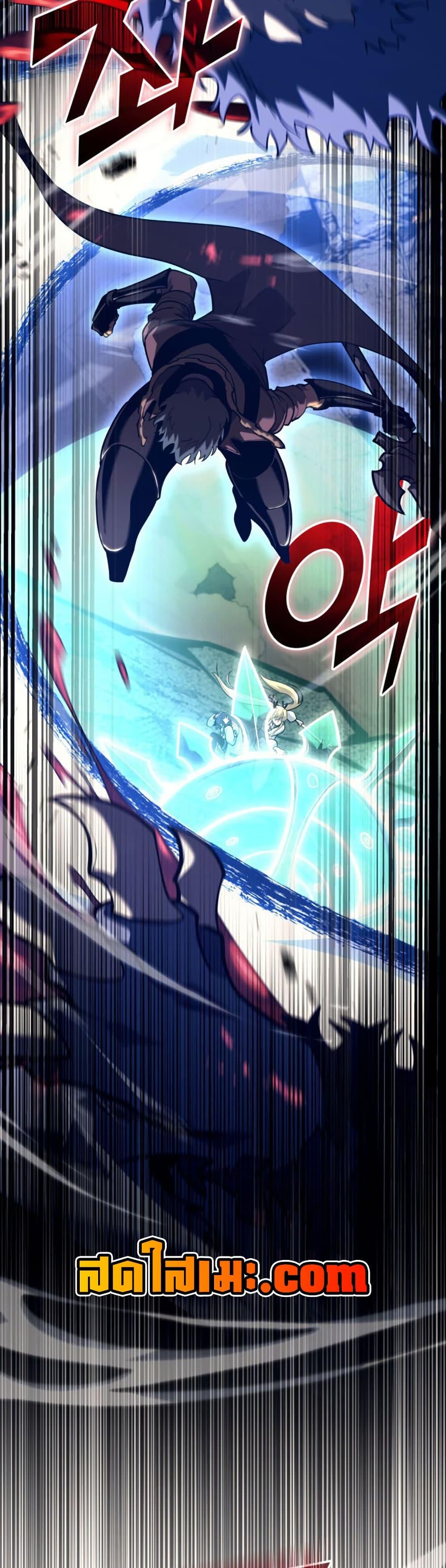 Return of the SSS-Class Ranker ตอนที่ 175 page 18