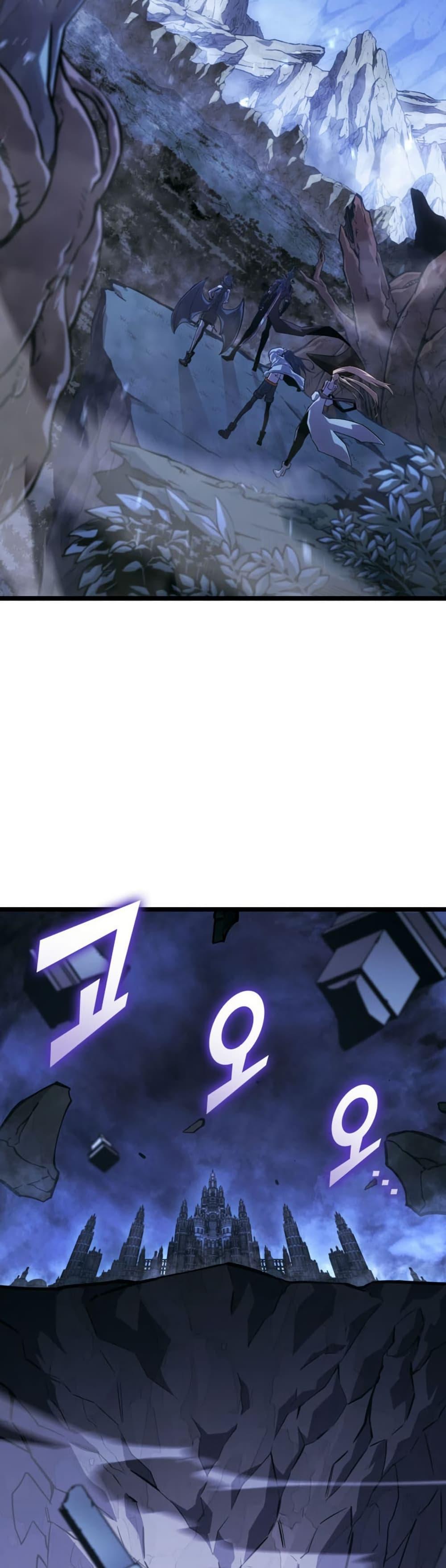 Return of the SSS-Class Ranker ตอนที่ 175 page 47