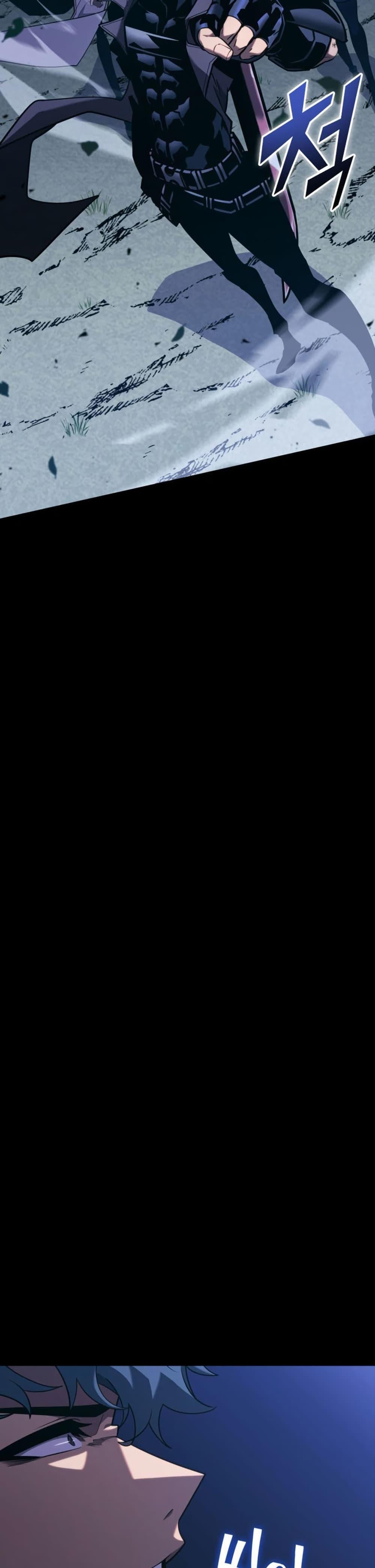 Return of the SSS-Class Ranker ตอนที่ 176 page 1