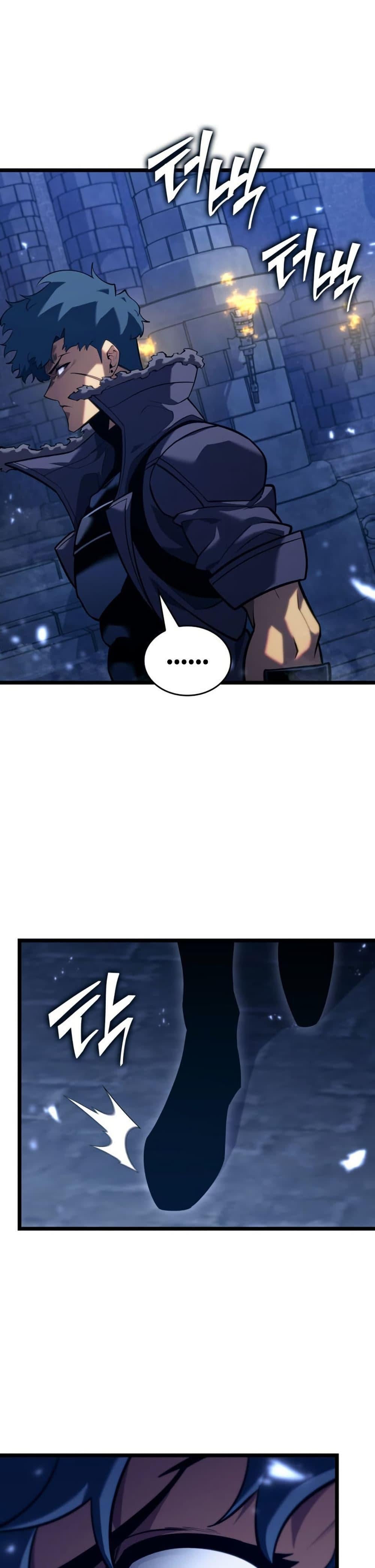 Return of the SSS-Class Ranker ตอนที่ 176 page 47