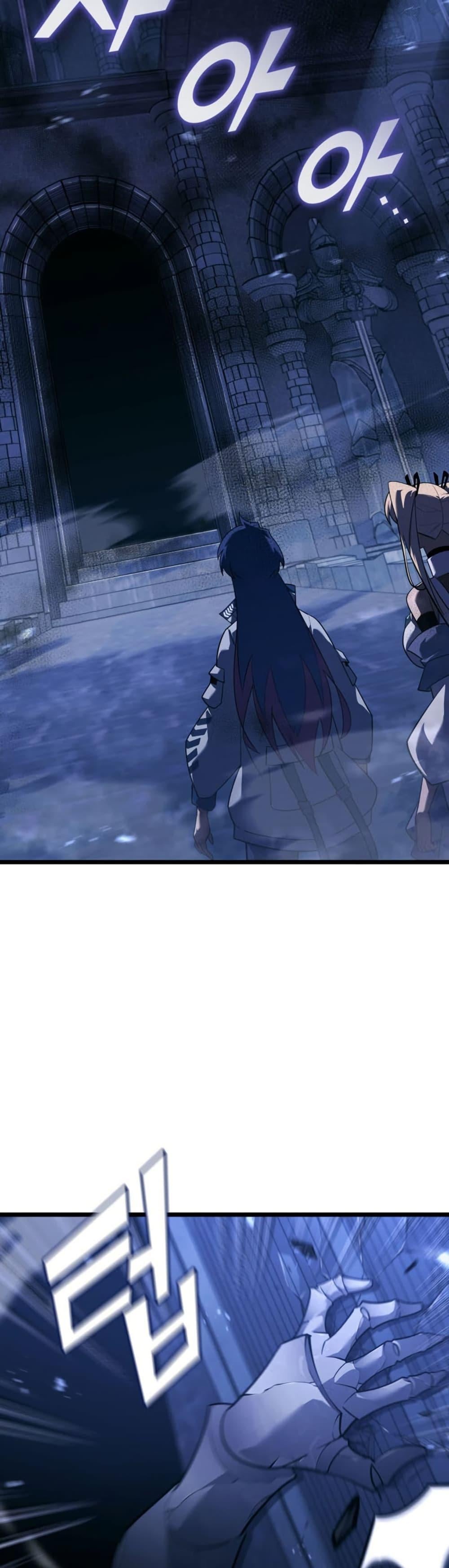 Return of the SSS-Class Ranker ตอนที่ 177 page 12