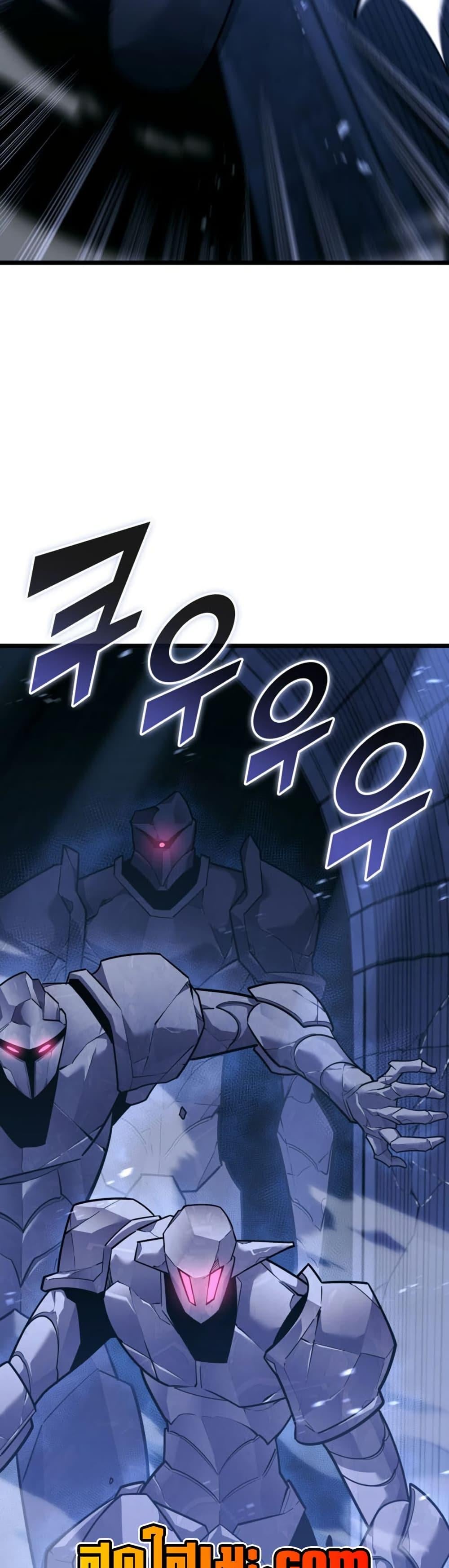 Return of the SSS-Class Ranker ตอนที่ 177 page 13