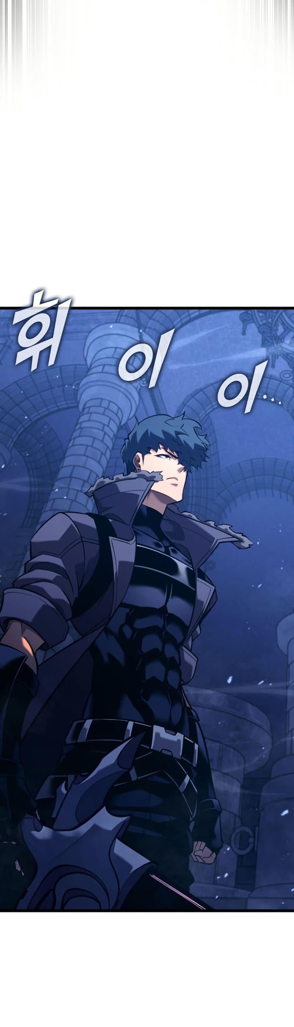 Return of the SSS-Class Ranker ตอนที่ 177 page 16