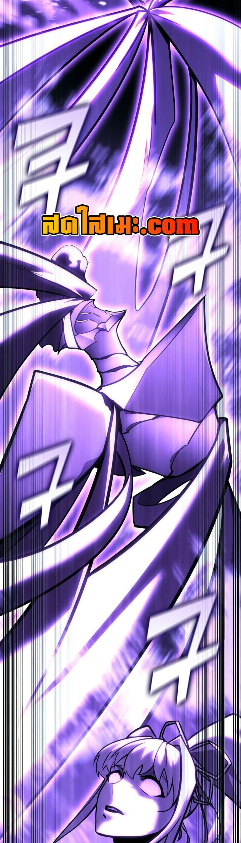 Return of the SSS-Class Ranker ตอนที่ 177 page 26