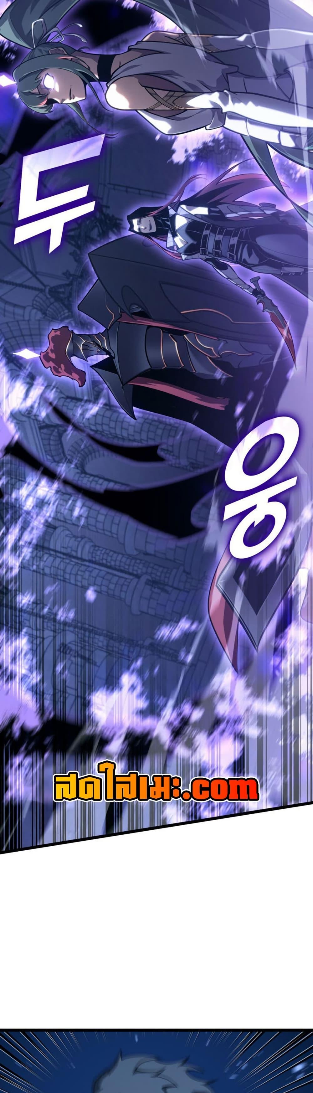 Return of the SSS-Class Ranker ตอนที่ 177 page 30