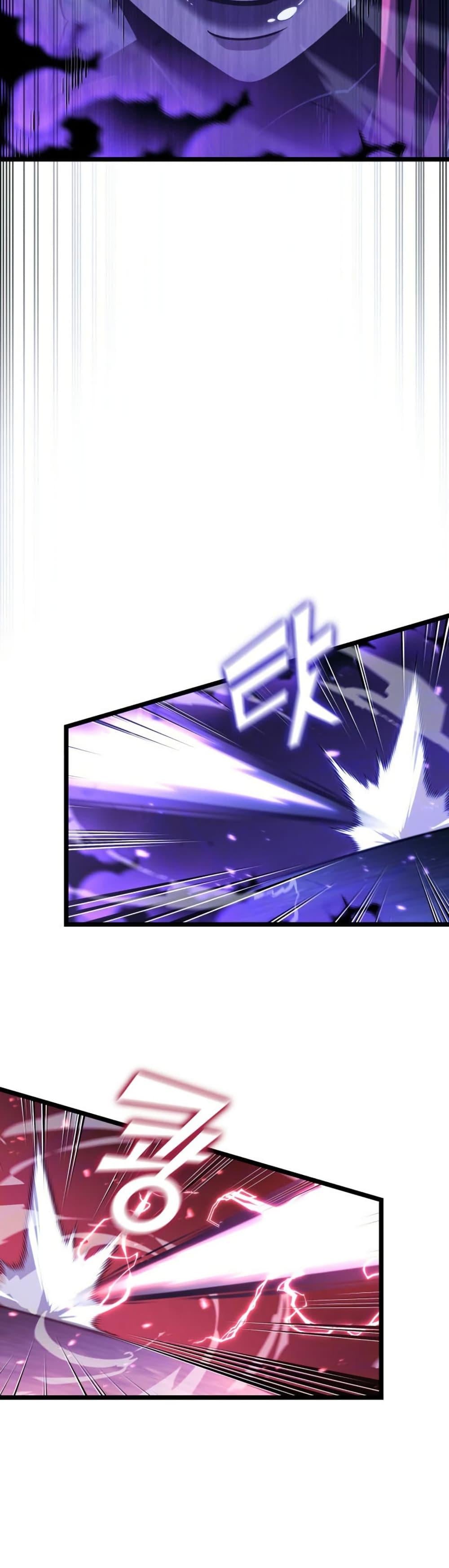 Return of the SSS-Class Ranker ตอนที่ 177 page 47