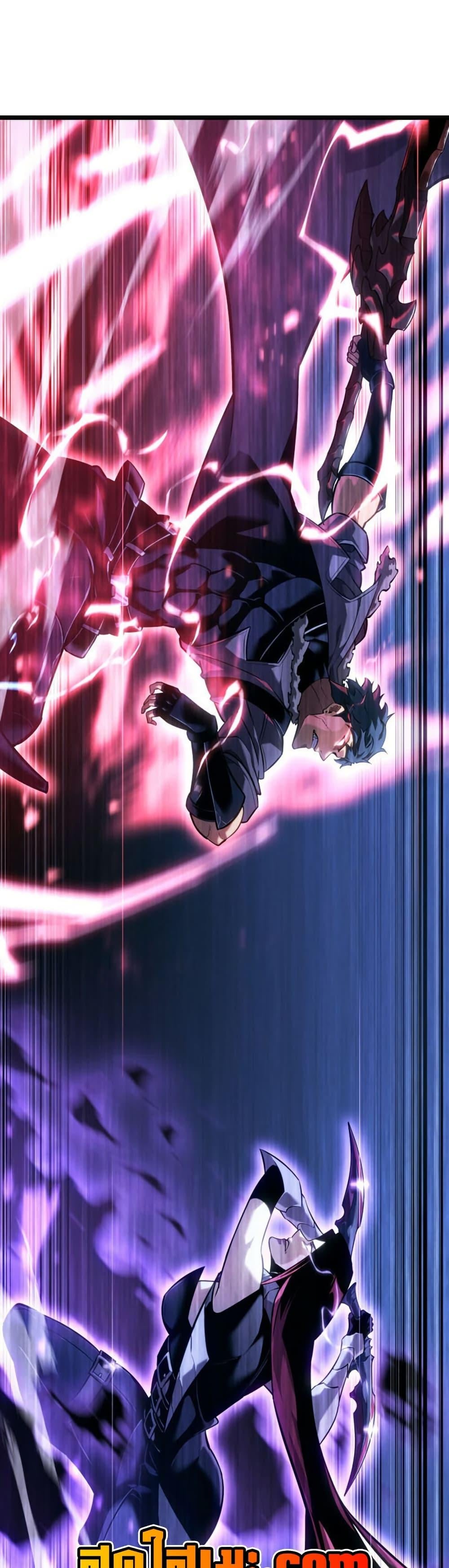 Return of the SSS-Class Ranker ตอนที่ 177 page 48