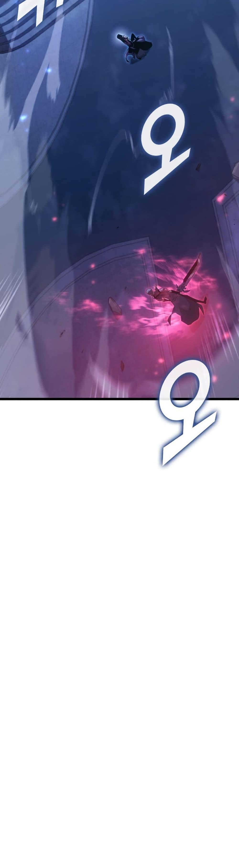 Return of the SSS-Class Ranker ตอนที่ 179 page 1