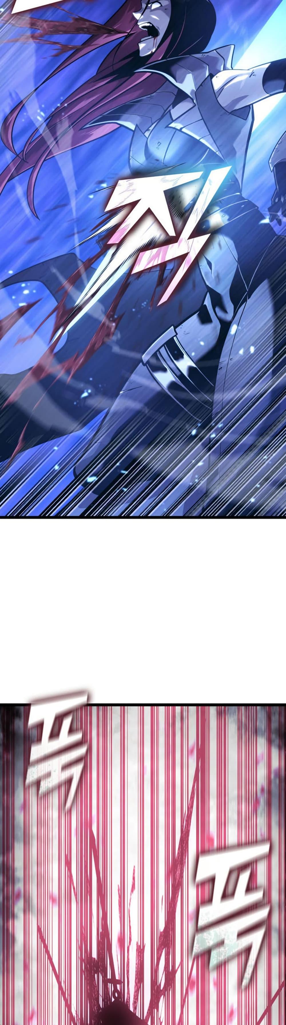 Return of the SSS-Class Ranker ตอนที่ 179 page 16