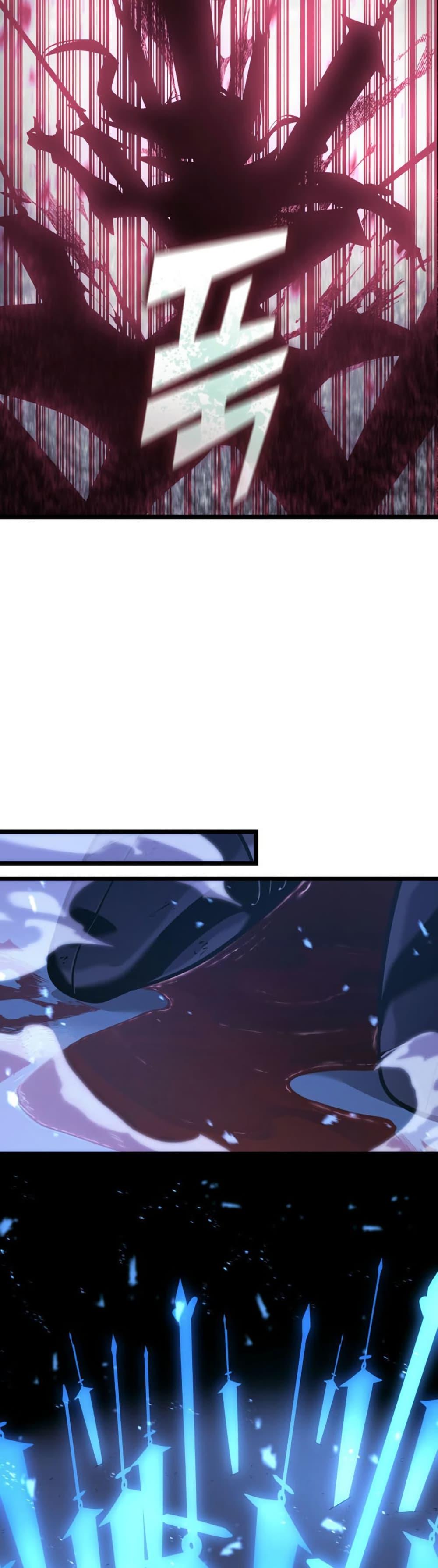 Return of the SSS-Class Ranker ตอนที่ 179 page 17