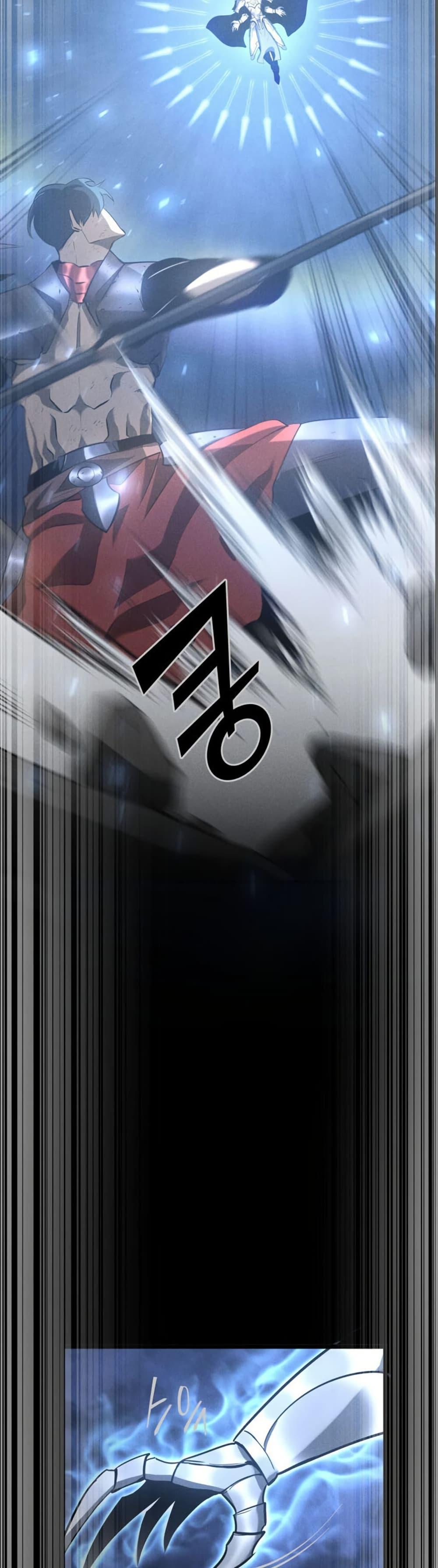 Return of the SSS-Class Ranker ตอนที่ 179 page 43