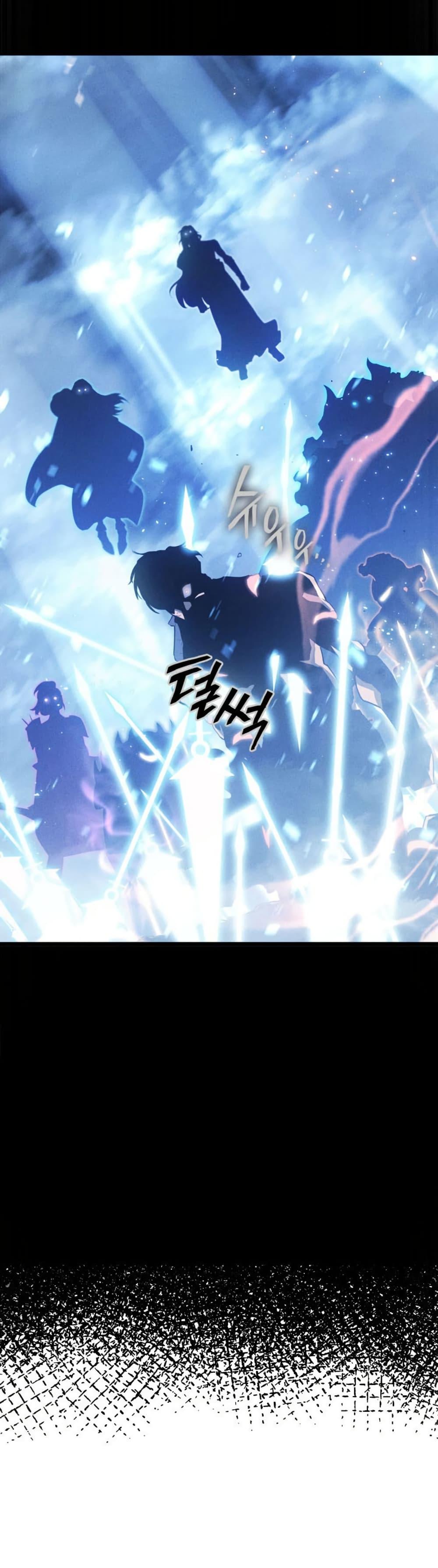 Return of the SSS-Class Ranker ตอนที่ 179 page 47