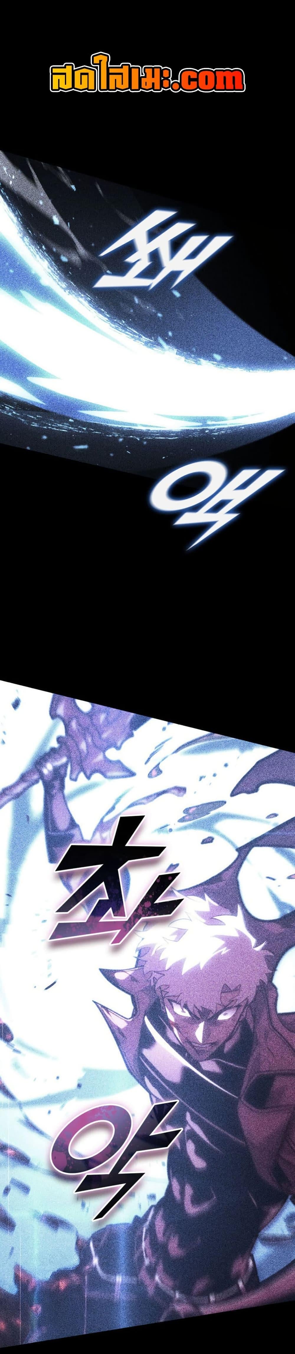 Return of the SSS-Class Ranker ตอนที่ 181 page 0