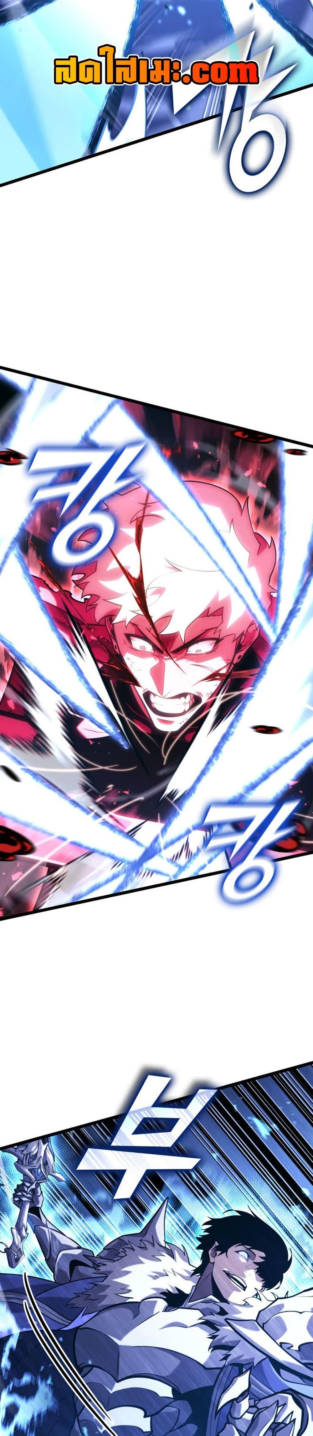 Return of the SSS-Class Ranker ตอนที่ 181 page 25