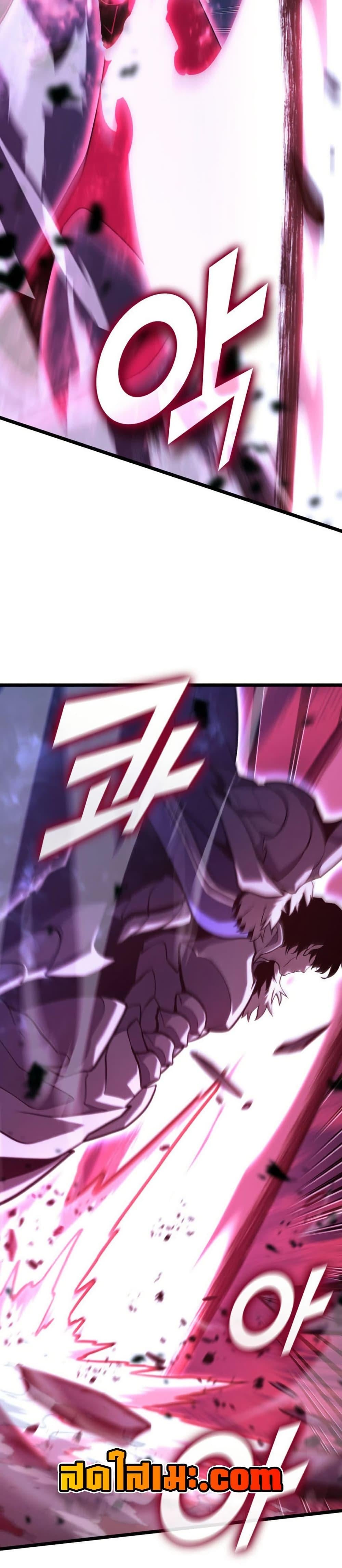 Return of the SSS-Class Ranker ตอนที่ 181 page 31