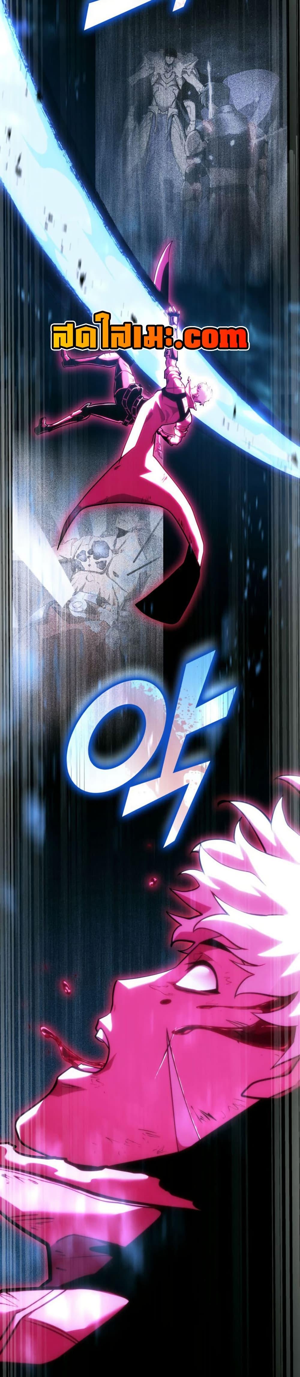 Return of the SSS-Class Ranker ตอนที่ 181 page 35