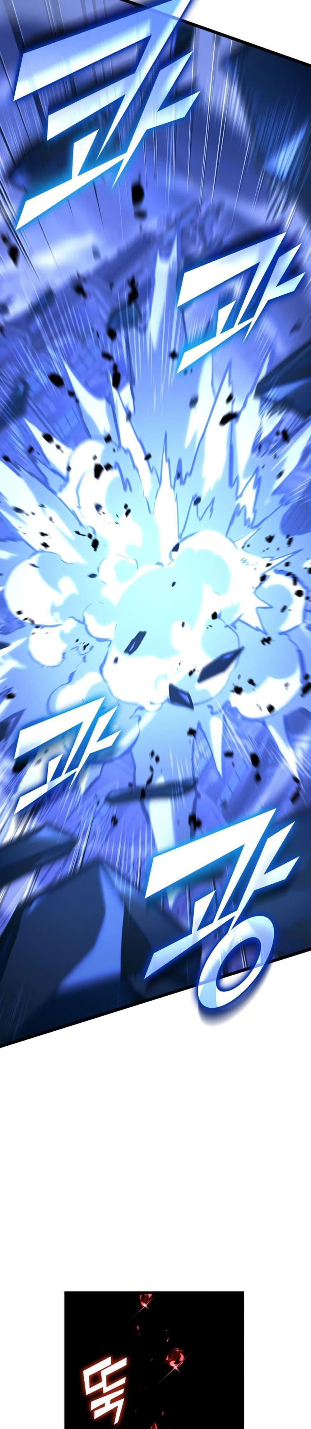 Return of the SSS-Class Ranker ตอนที่ 181 page 37