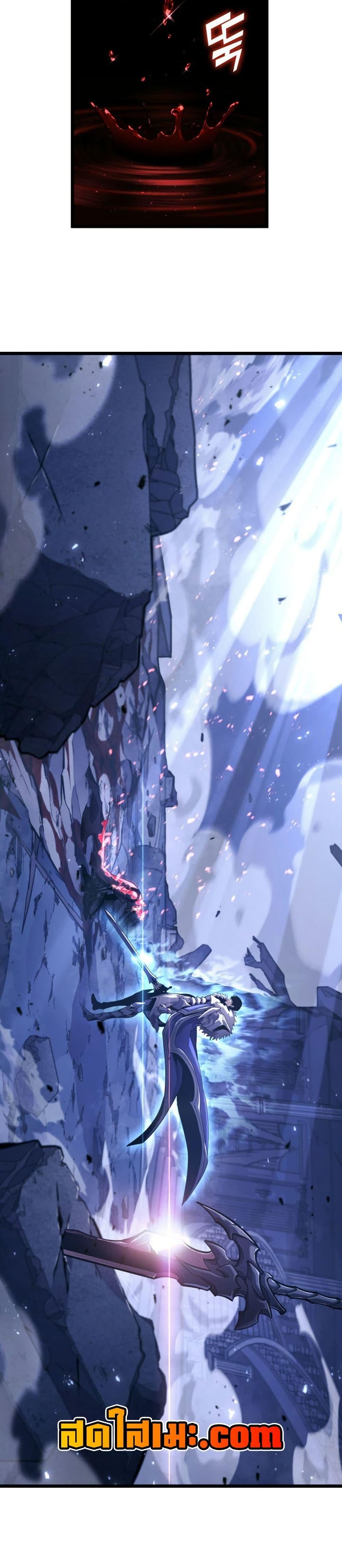 Return of the SSS-Class Ranker ตอนที่ 181 page 38