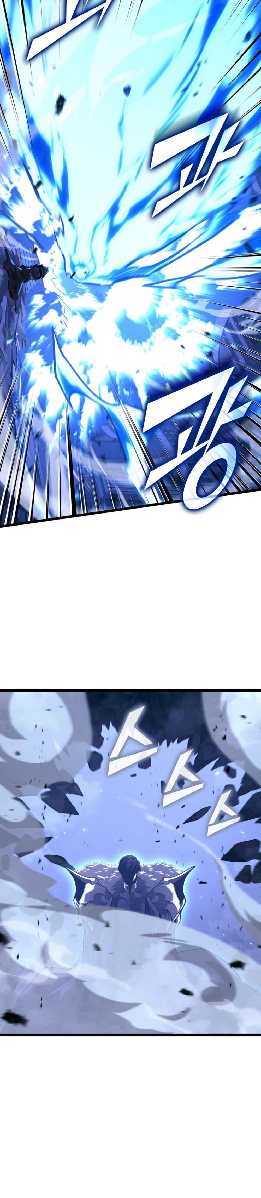 Return of the SSS-Class Ranker ตอนที่ 181 page 45