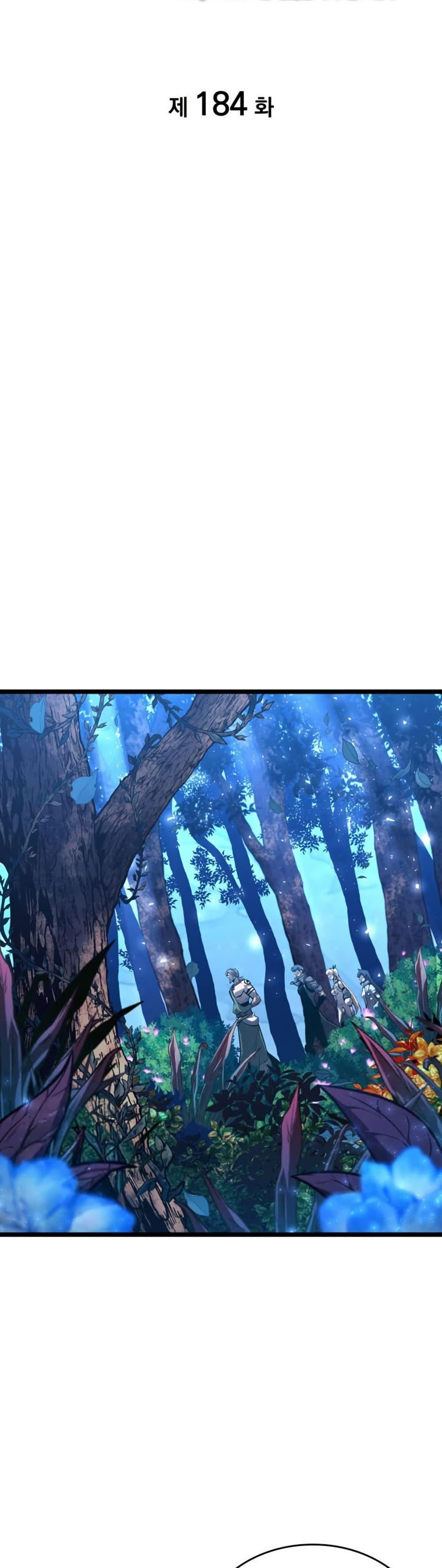 Return of the SSS-Class Ranker ตอนที่ 184 page 22