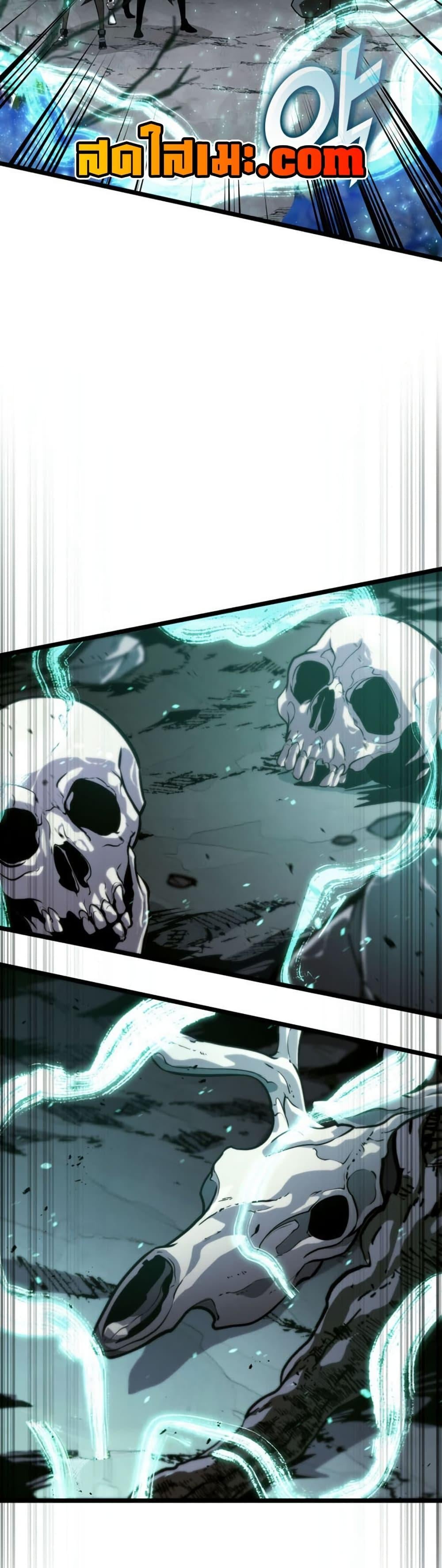 Return of the SSS-Class Ranker ตอนที่ 184 page 29