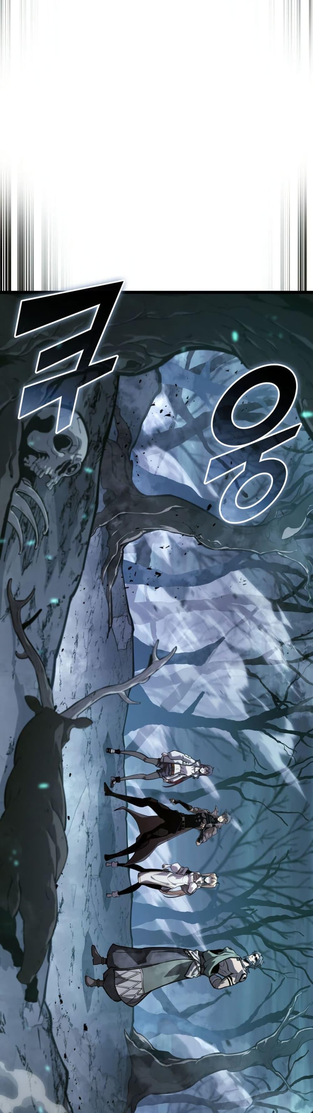 Return of the SSS-Class Ranker ตอนที่ 184 page 30