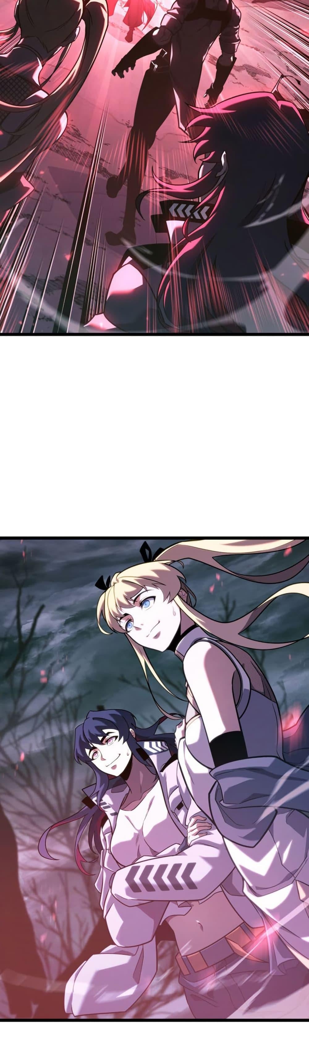 Return of the SSS-Class Ranker ตอนที่ 185 page 13