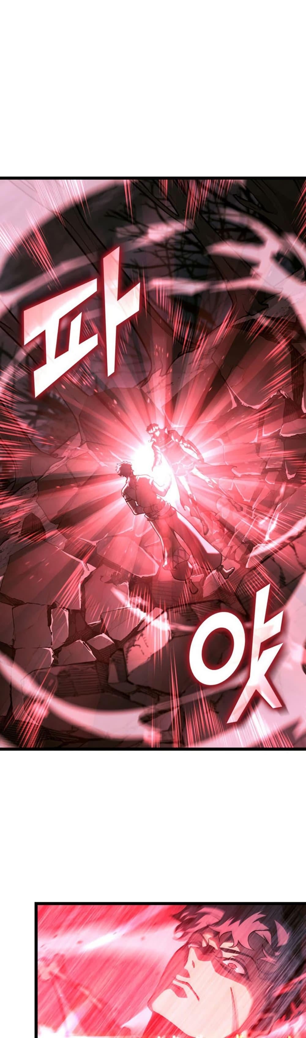 Return of the SSS-Class Ranker ตอนที่ 185 page 16