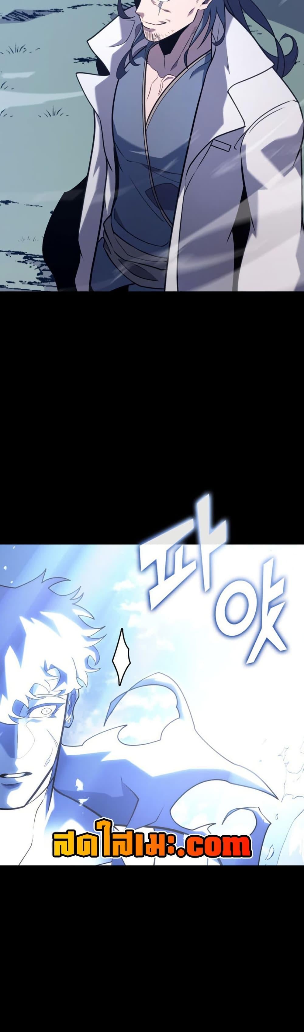 Return of the SSS-Class Ranker ตอนที่ 185 page 36