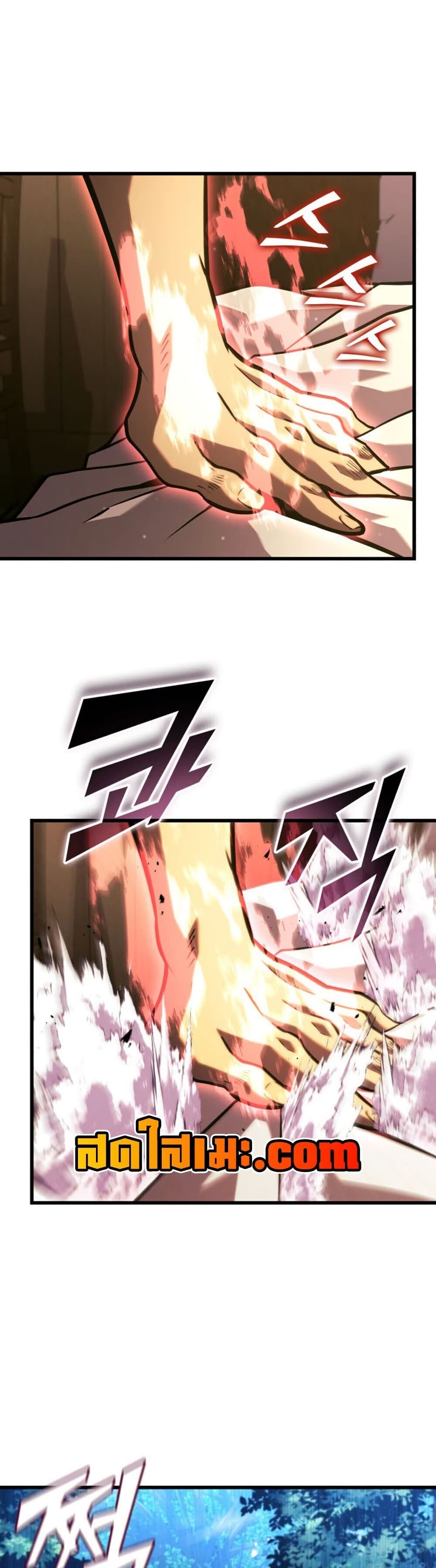 Return of the SSS-Class Ranker ตอนที่ 186 page 9