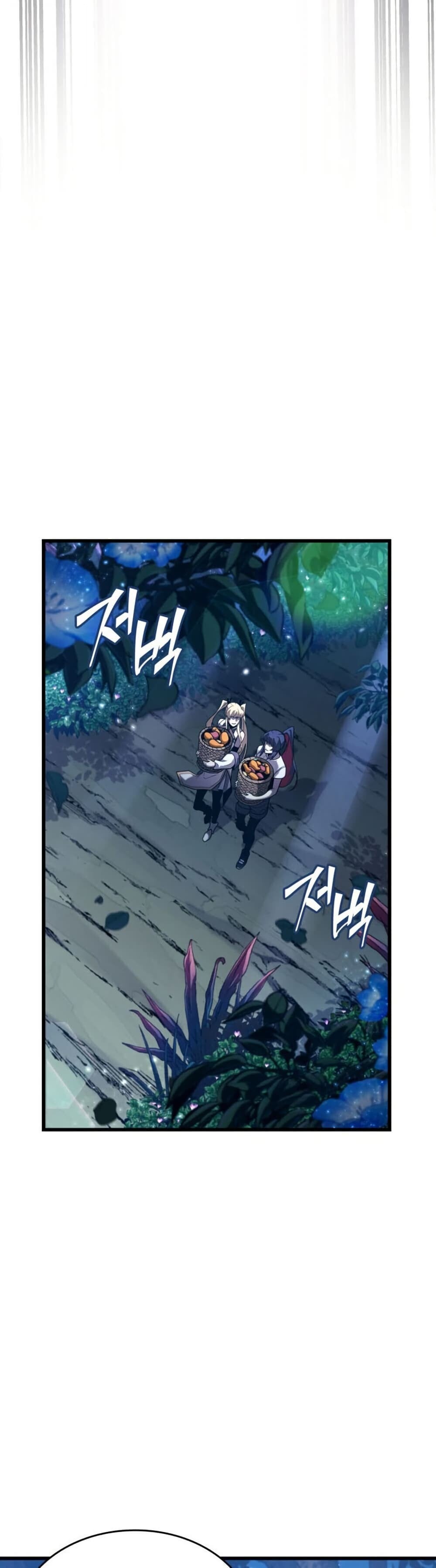 Return of the SSS-Class Ranker ตอนที่ 186 page 12