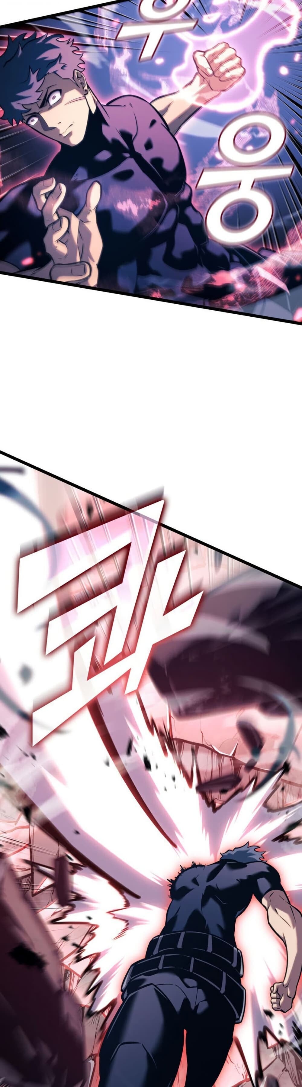 Return of the SSS-Class Ranker ตอนที่ 186 page 30