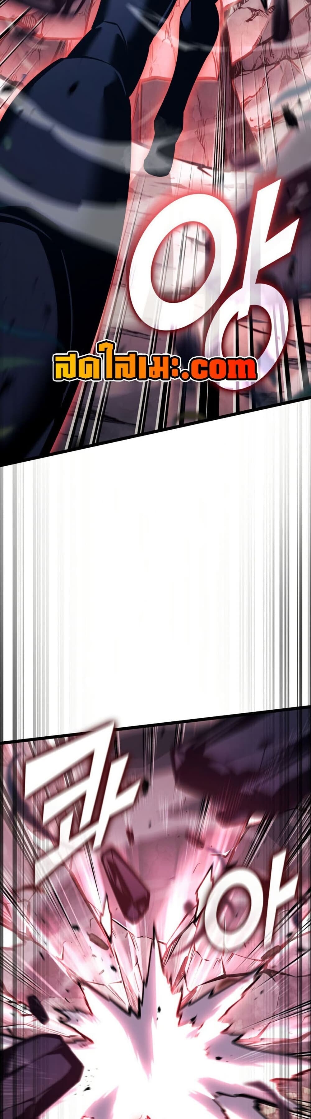 Return of the SSS-Class Ranker ตอนที่ 186 page 31