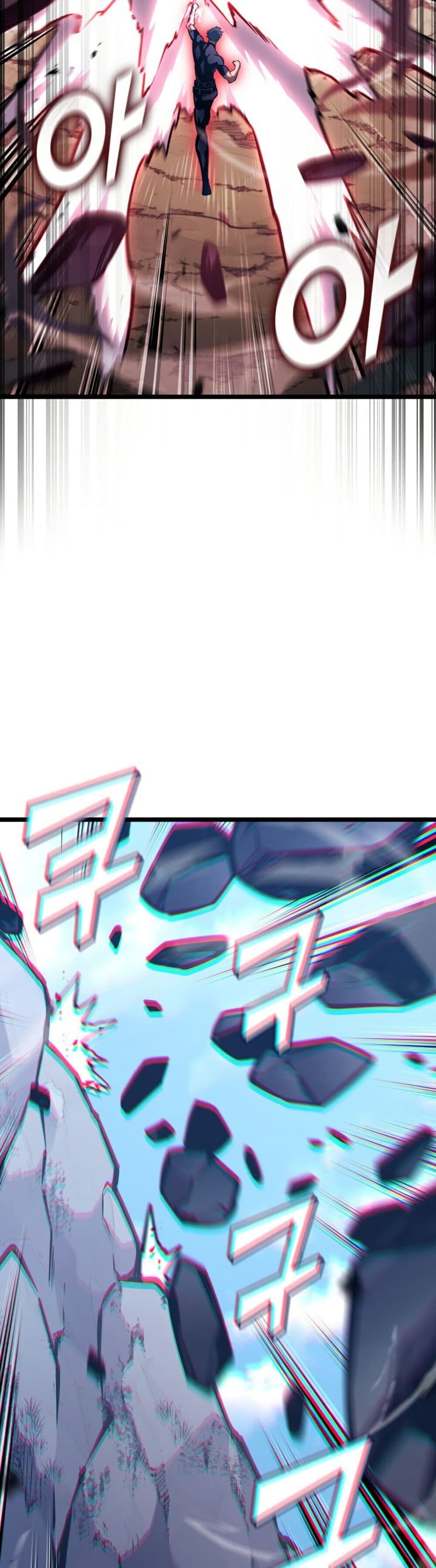 Return of the SSS-Class Ranker ตอนที่ 186 page 32