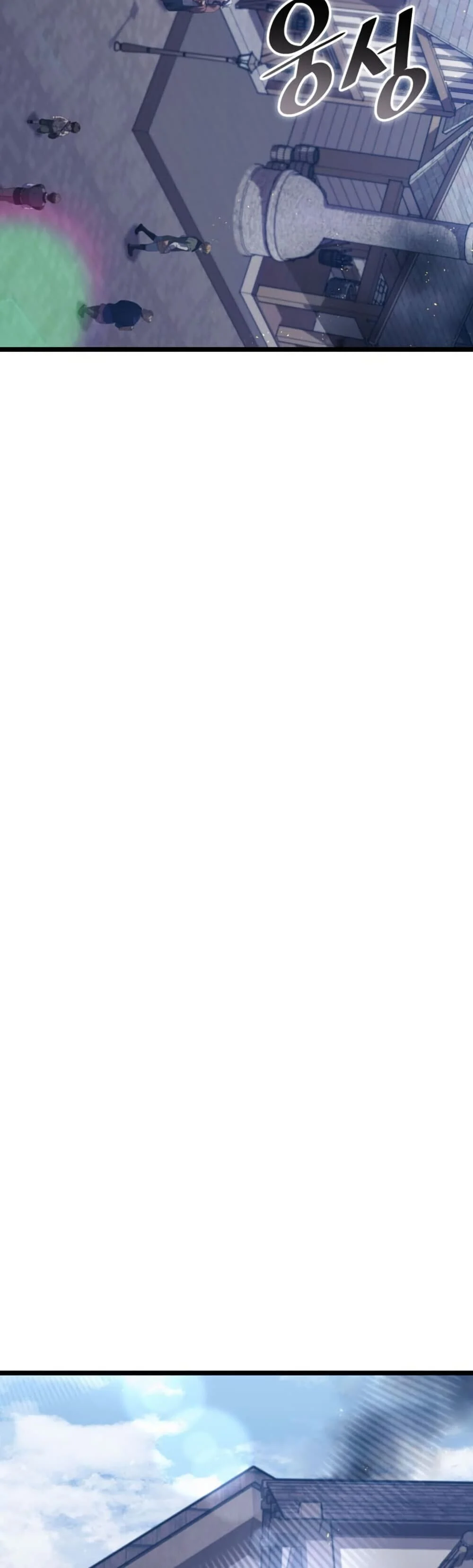 Return of the SSS-Class Ranker ตอนที่ 187 page 1