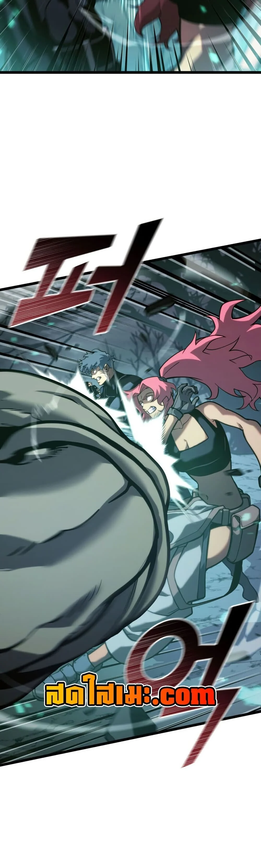 Return of the SSS-Class Ranker ตอนที่ 187 page 43