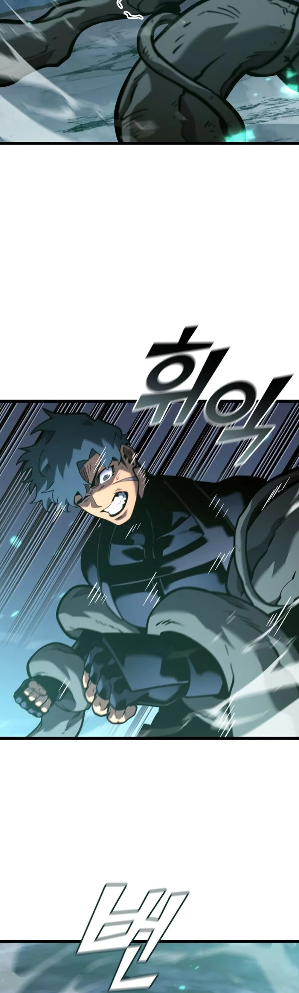 Return of the SSS-Class Ranker ตอนที่ 187 page 46