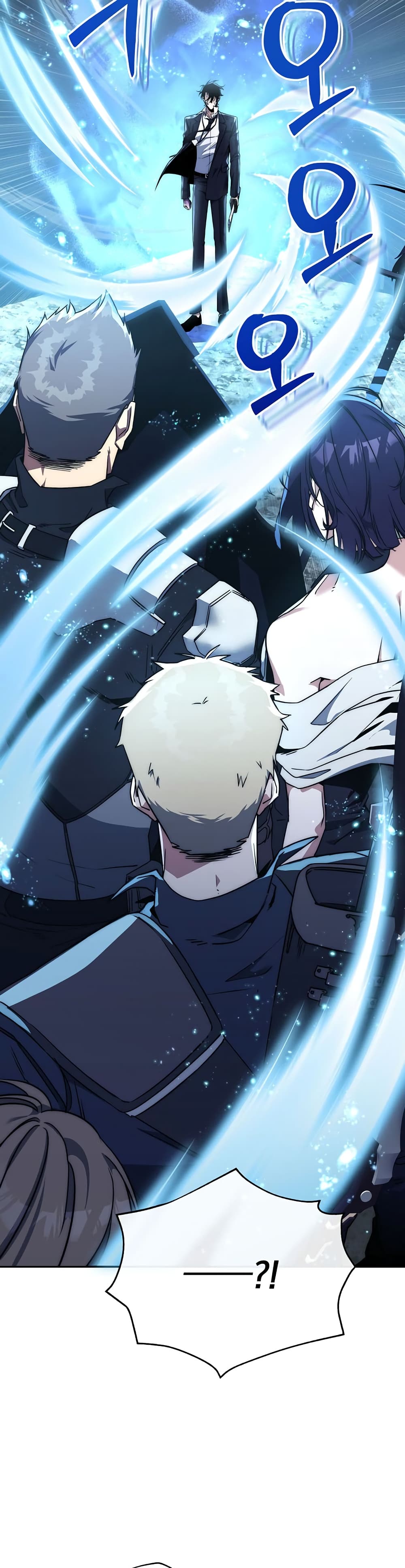 Return of the Sword God-Rank Civil Servant ตอนที่ 1 page 19