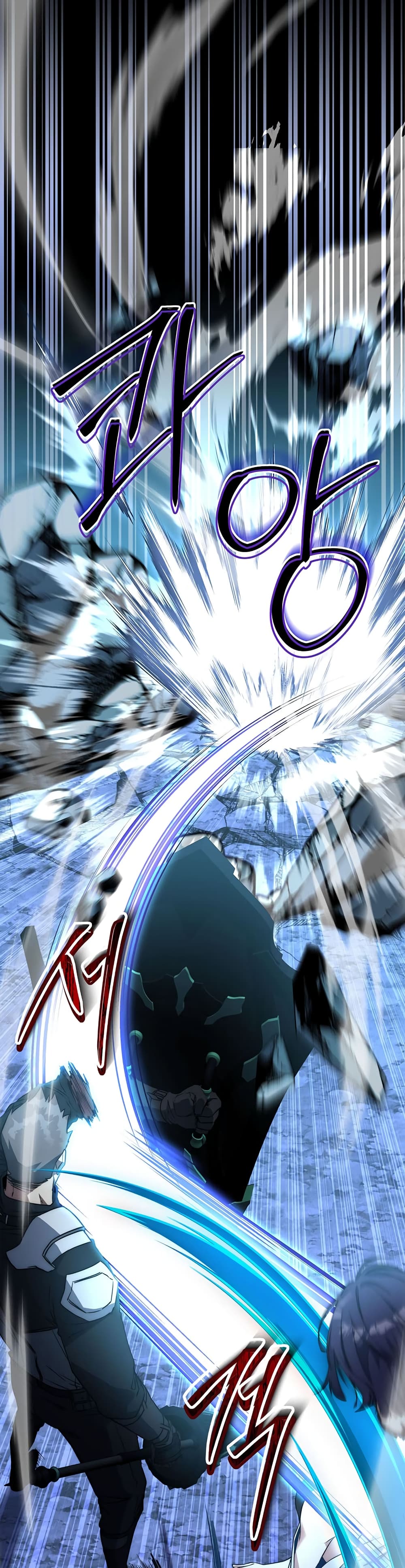 Return of the Sword God-Rank Civil Servant ตอนที่ 1 page 22