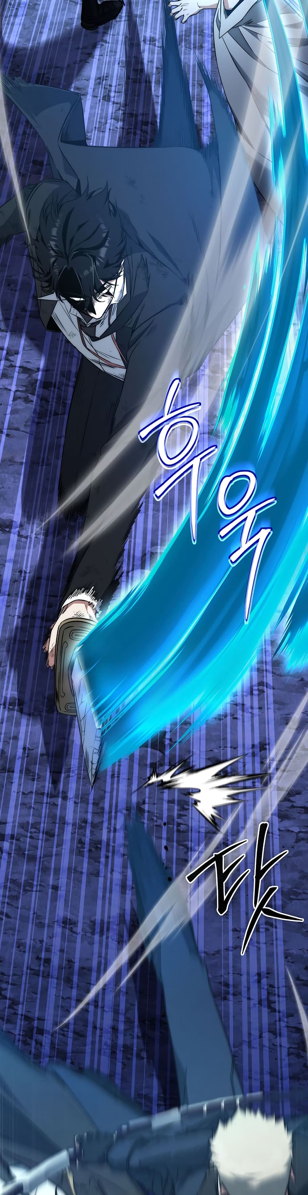 Return of the Sword God-Rank Civil Servant ตอนที่ 1 page 23