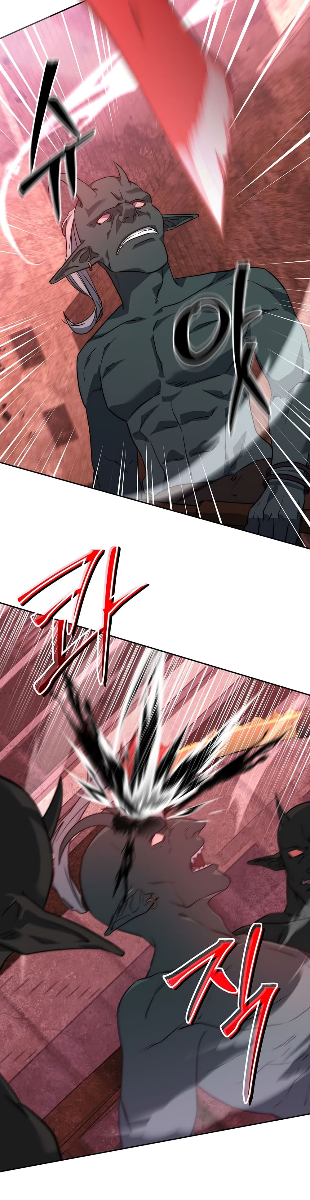 Return of the Sword God-Rank Civil Servant ตอนที่ 1 page 45