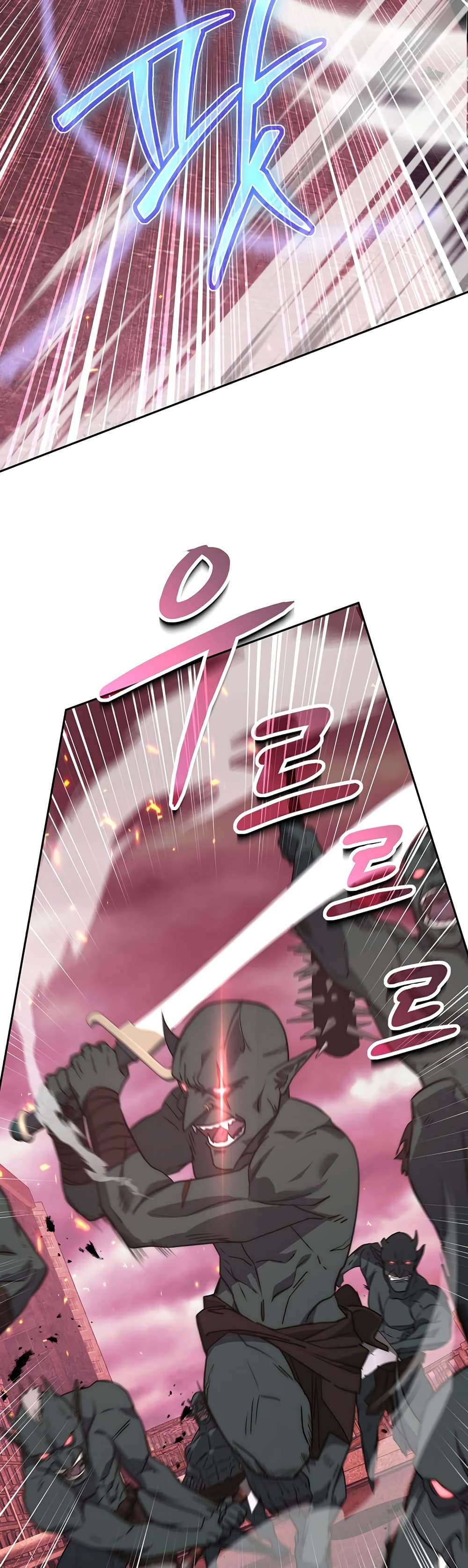 Return of the Sword God-Rank Civil Servant ตอนที่ 2 page 6