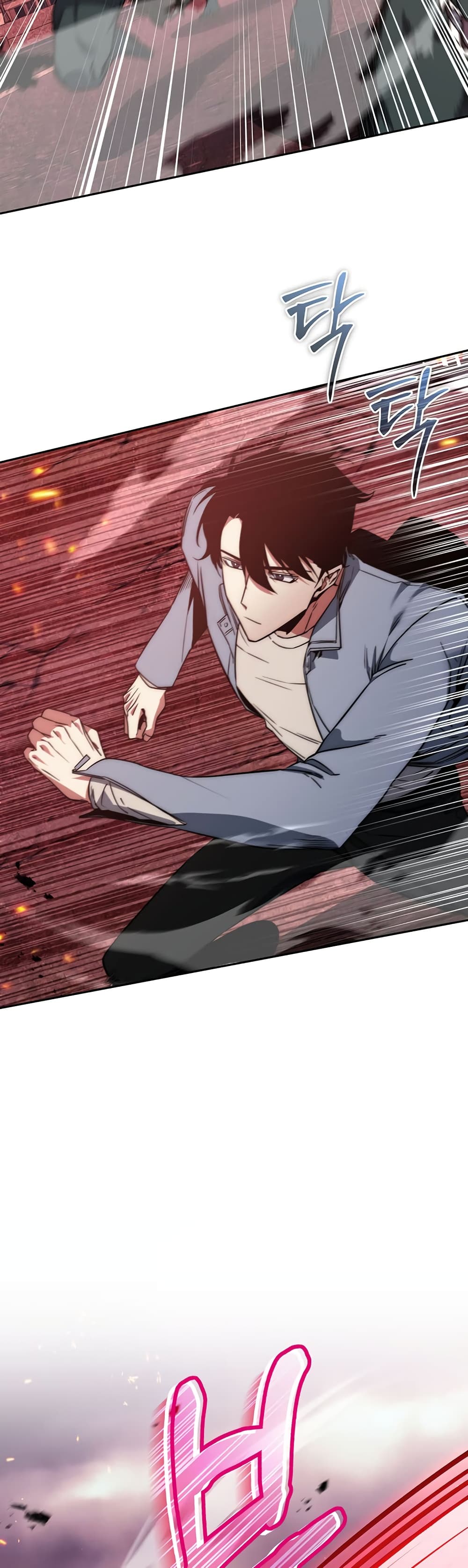 Return of the Sword God-Rank Civil Servant ตอนที่ 2 page 7