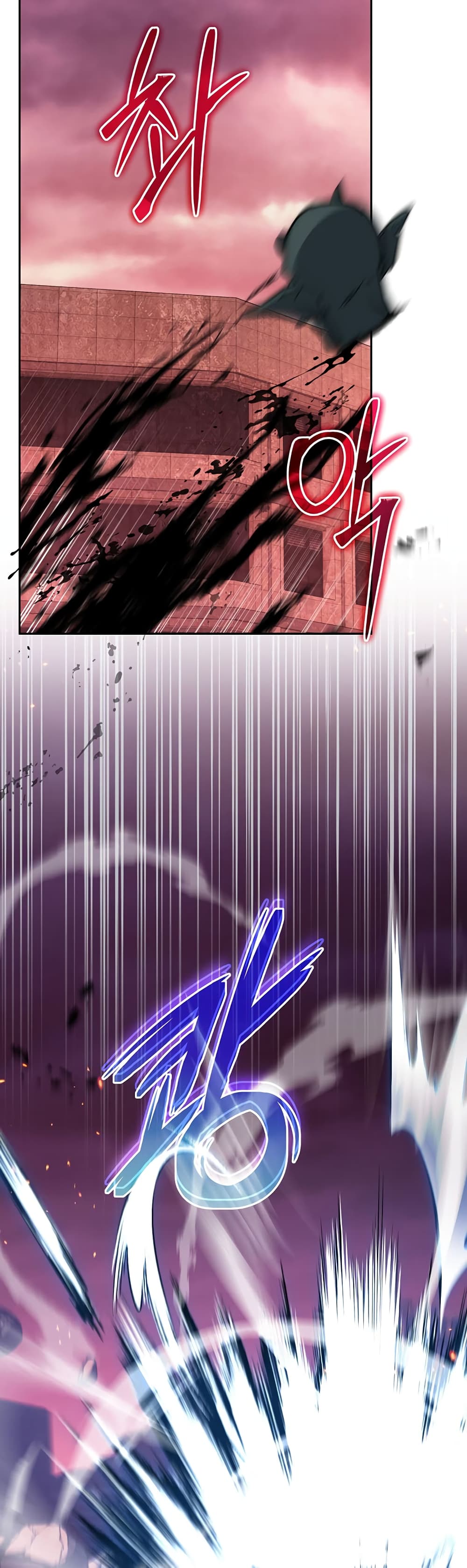 Return of the Sword God-Rank Civil Servant ตอนที่ 2 page 17