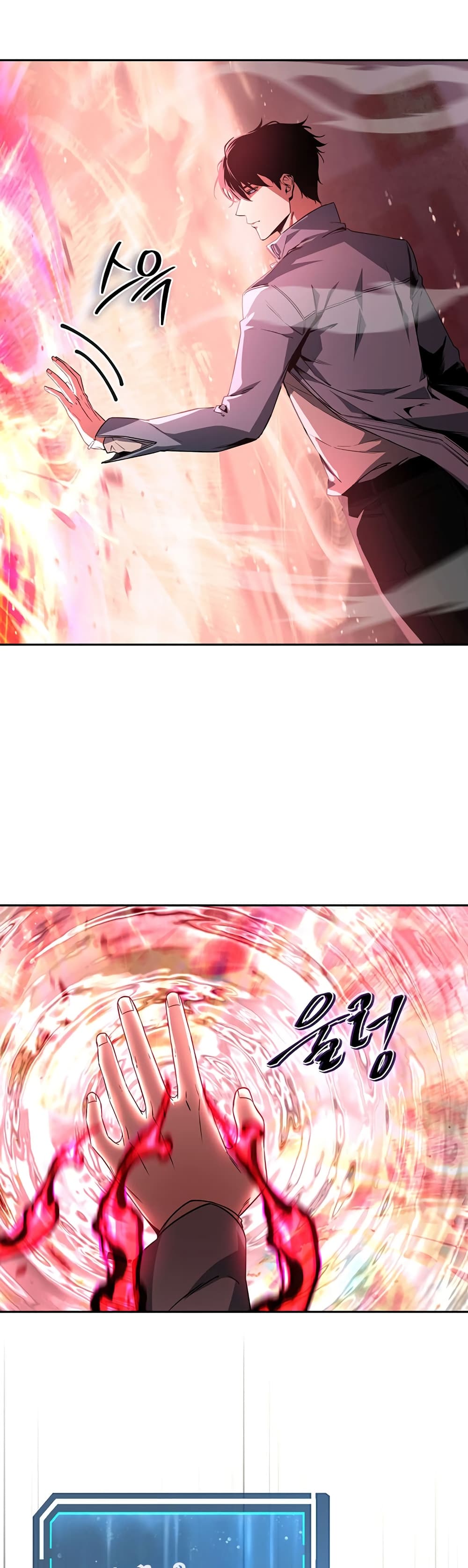 Return of the Sword God-Rank Civil Servant ตอนที่ 2 page 47