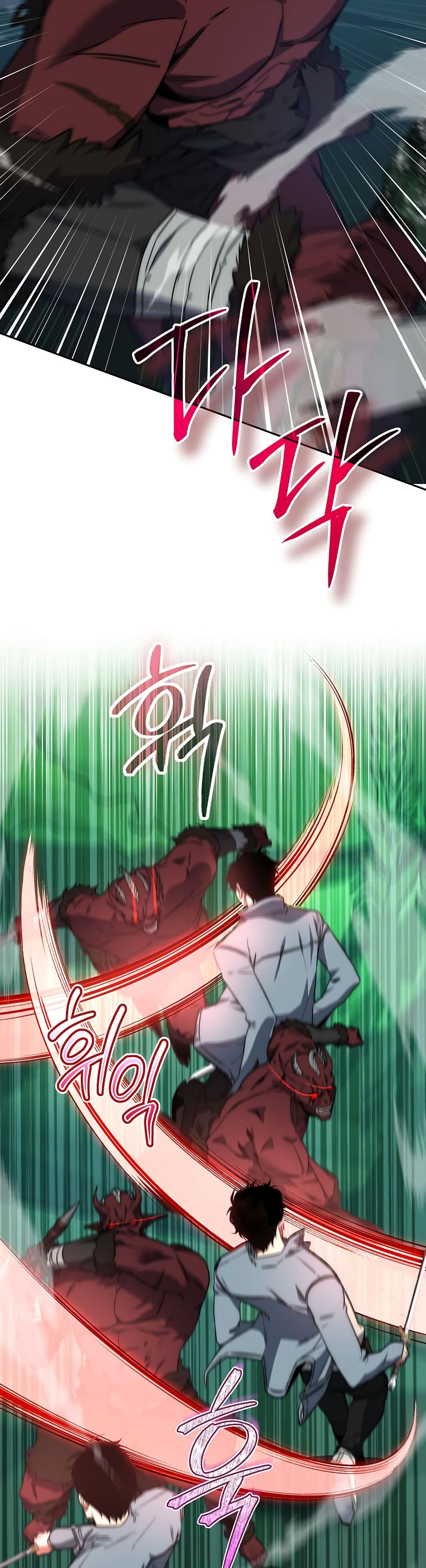 Return of the Sword God-Rank Civil Servant ตอนที่ 3 page 22