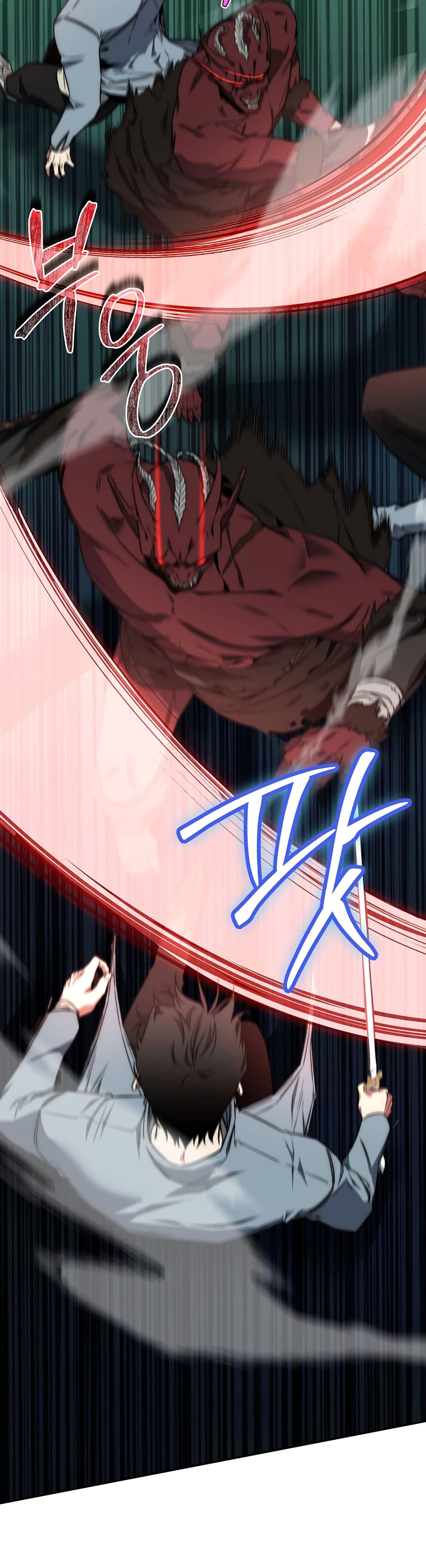 Return of the Sword God-Rank Civil Servant ตอนที่ 3 page 23